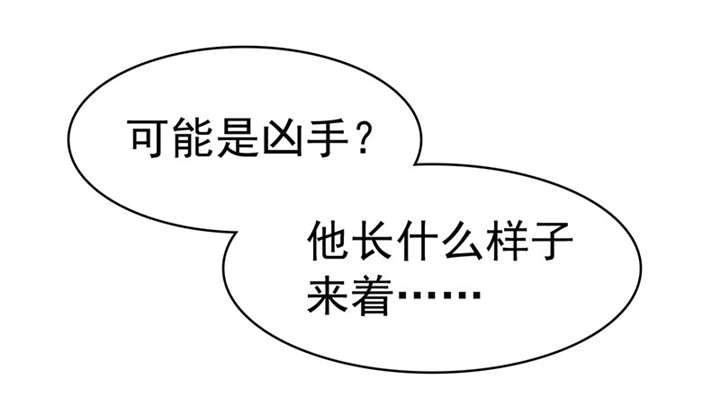 第6章：驻颜秘术（陆）18