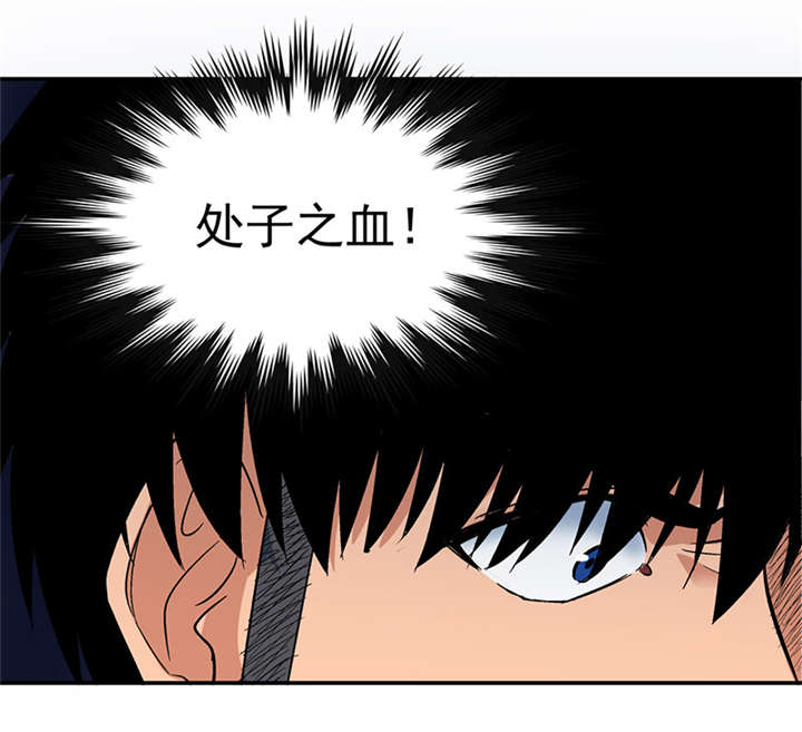 第7章：驻颜秘术（柒）22