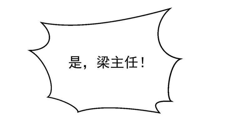 第16章： 美容针（柒）39