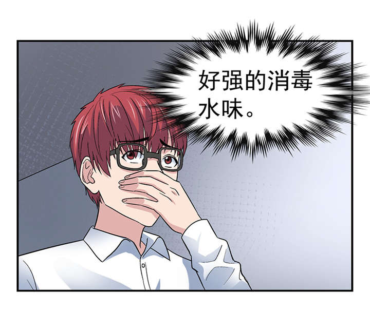 第1章：驻颜秘术（壹）3