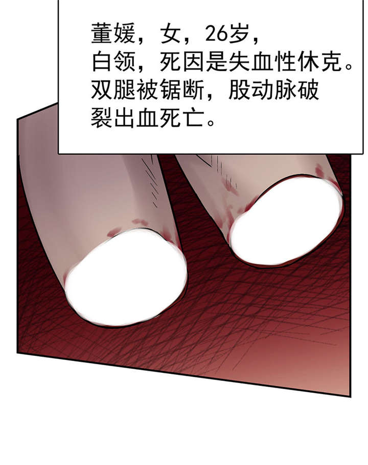 第2章：驻颜秘术（贰）17