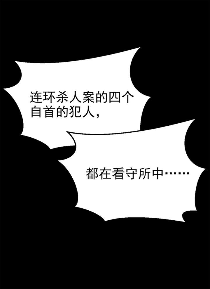 第9章：驻颜秘术（玖） 27