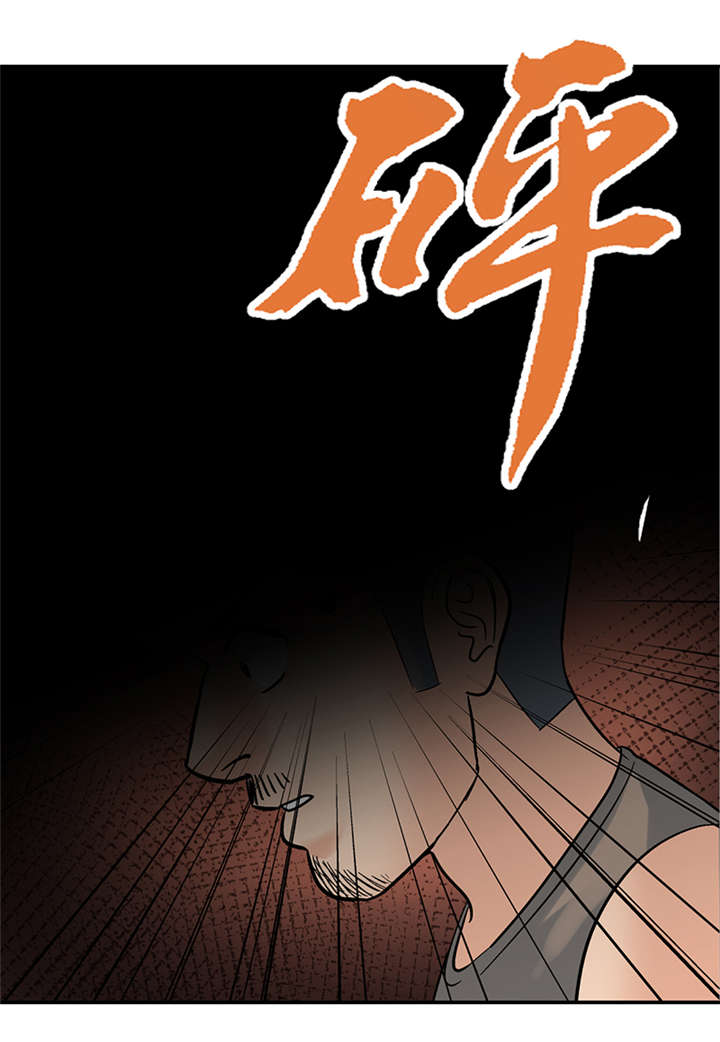 第8章：驻颜秘术（捌）13