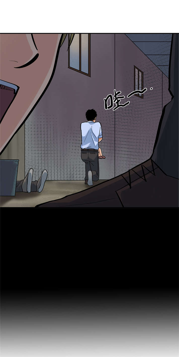 第8章：驻颜秘术（捌）20