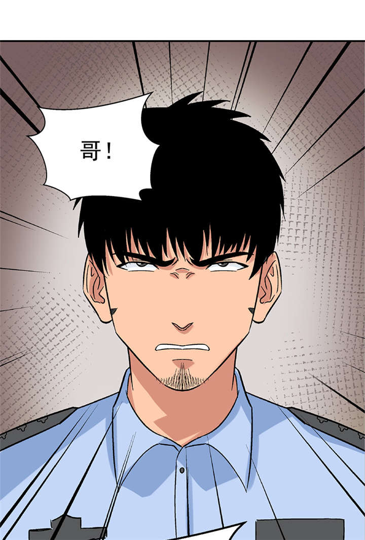 第6章：驻颜秘术（陆）6