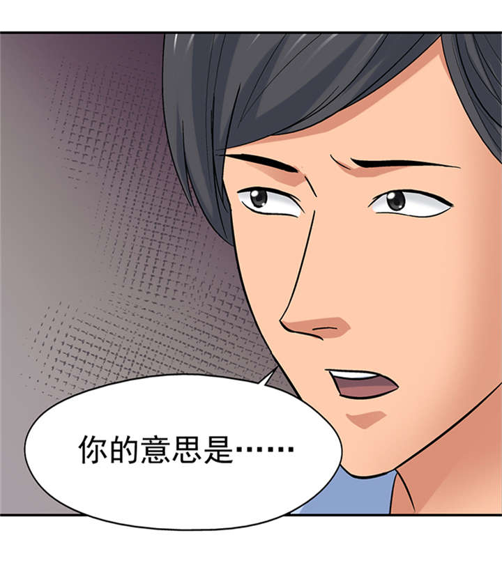 第9章：驻颜秘术（玖） 20