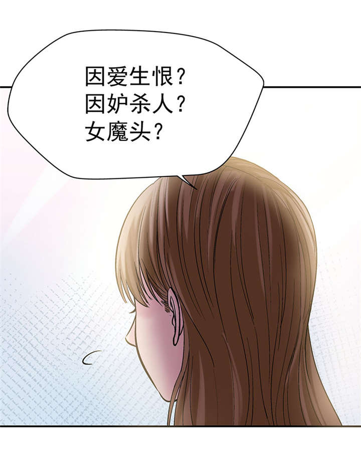 第1章：驻颜秘术（壹）6