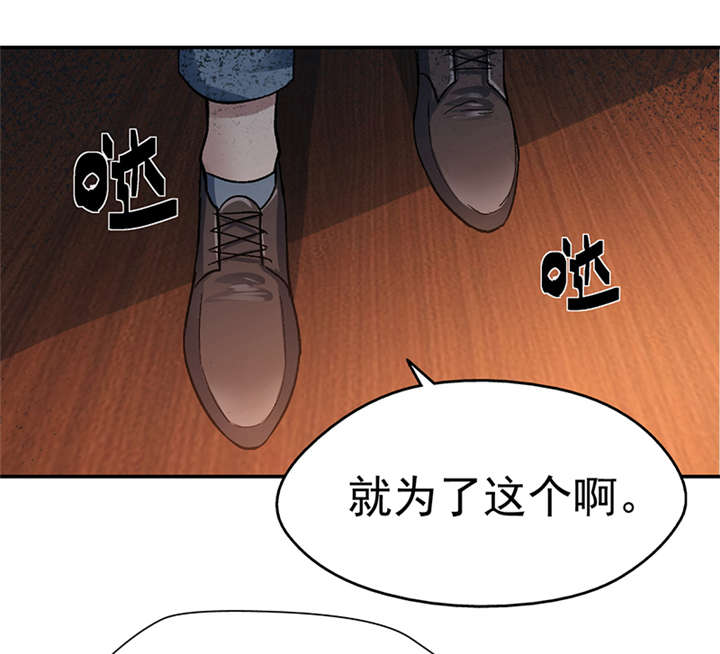 第13章： 美容针（肆） 8