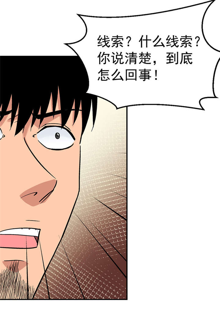 第6章：驻颜秘术（陆）10