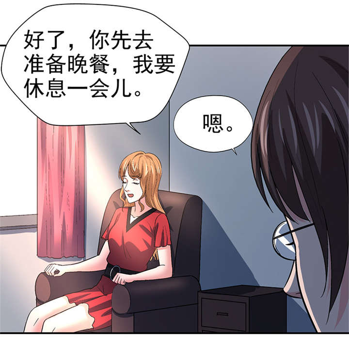 第11章：美容针（贰）26