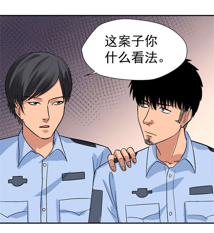 第2章：驻颜秘术（贰）24