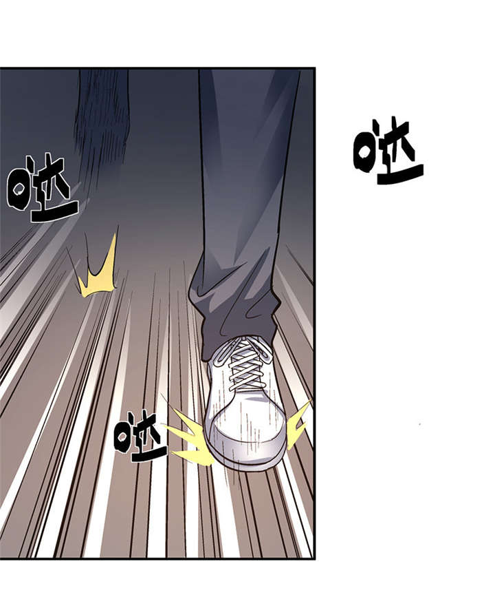 第10章： 美容针（壹）19