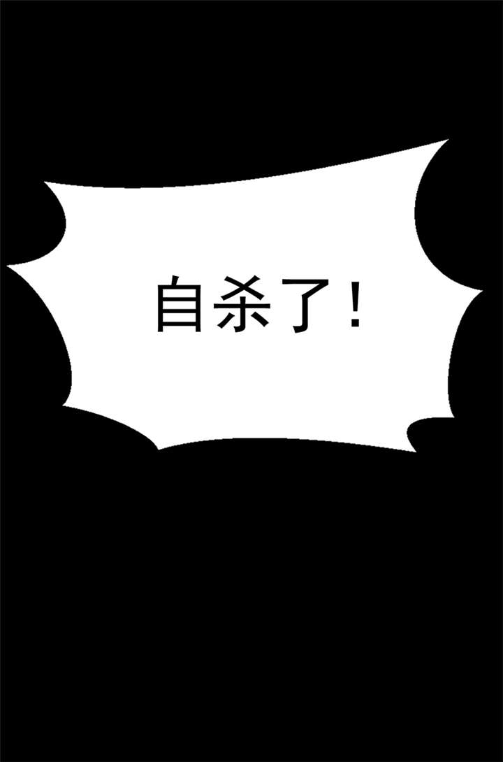 第9章：驻颜秘术（玖） 28