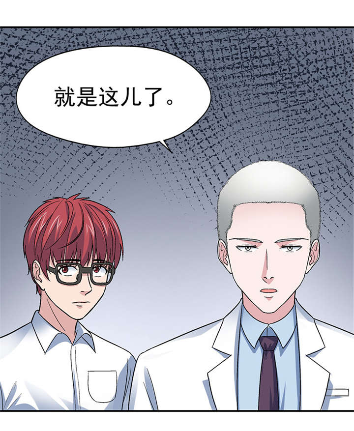 第1章：驻颜秘术（壹）5