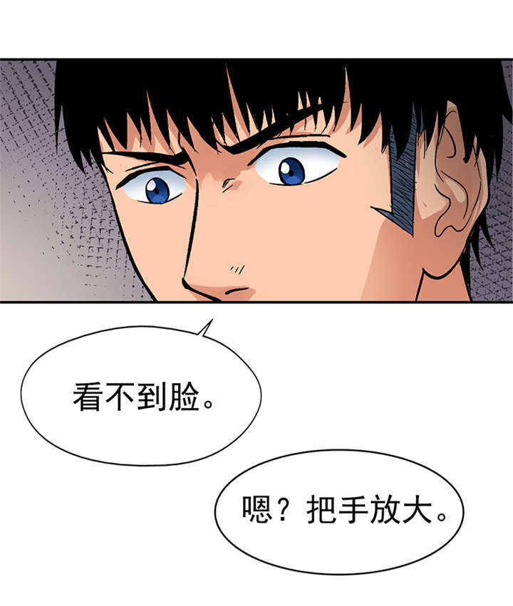 第7章：驻颜秘术（柒）7