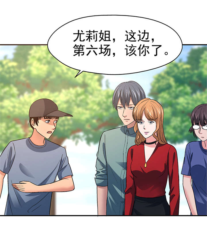 第14章： 美容针（伍） 24