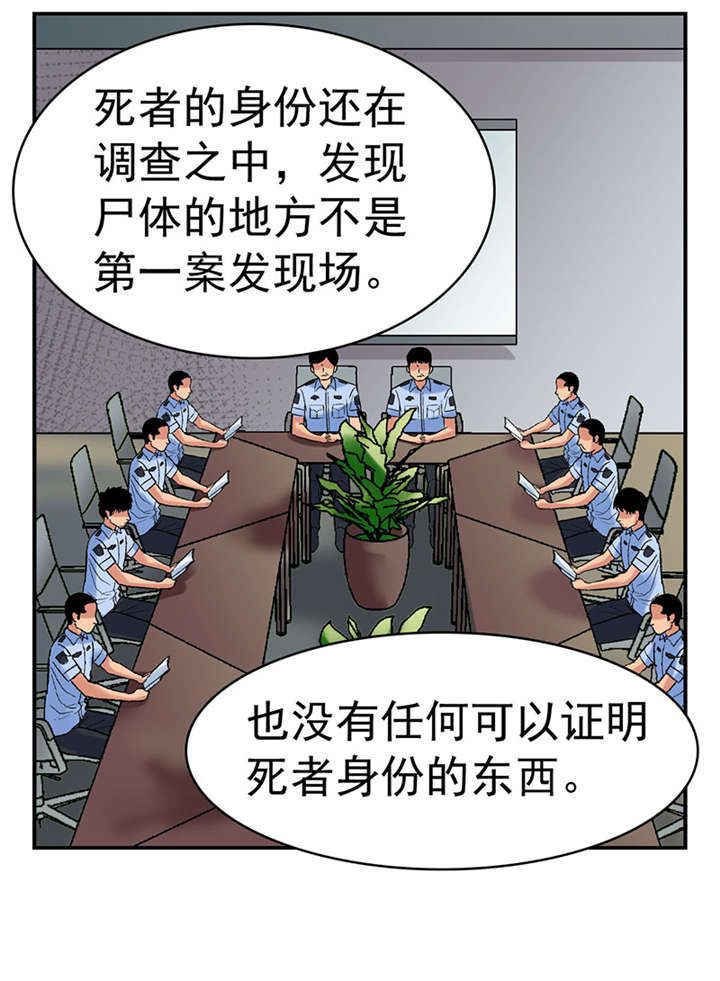 第2章：驻颜秘术（贰）12