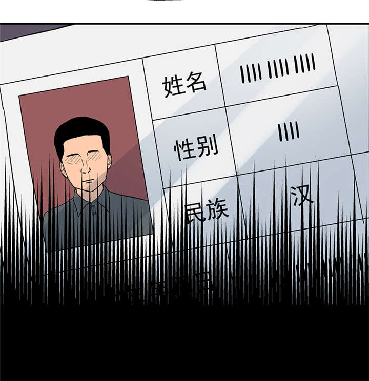 第9章：驻颜秘术（玖） 25