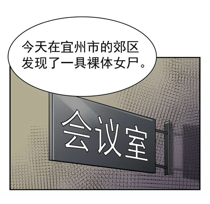 第2章：驻颜秘术（贰）9