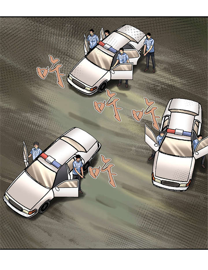 第8章：驻颜秘术（捌）4