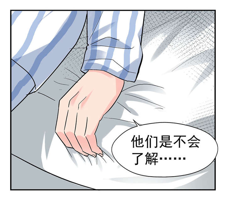 第1章：驻颜秘术（壹）7
