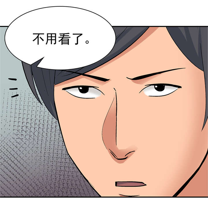 第9章：驻颜秘术（玖） 23