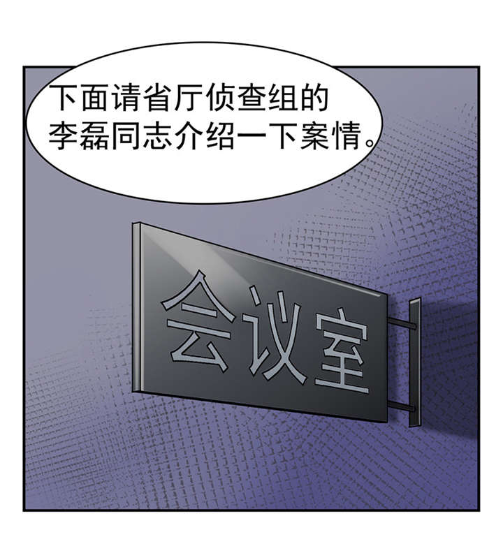 第2章：驻颜秘术（贰）34