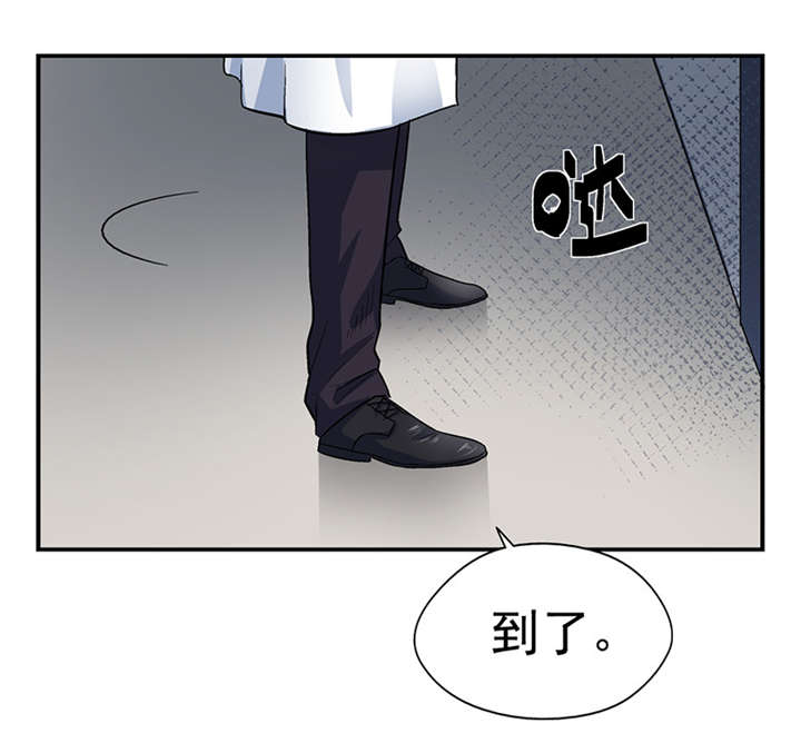 第1章：驻颜秘术（壹）4