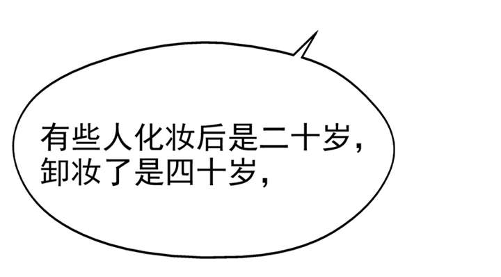 第14章： 美容针（伍） 27