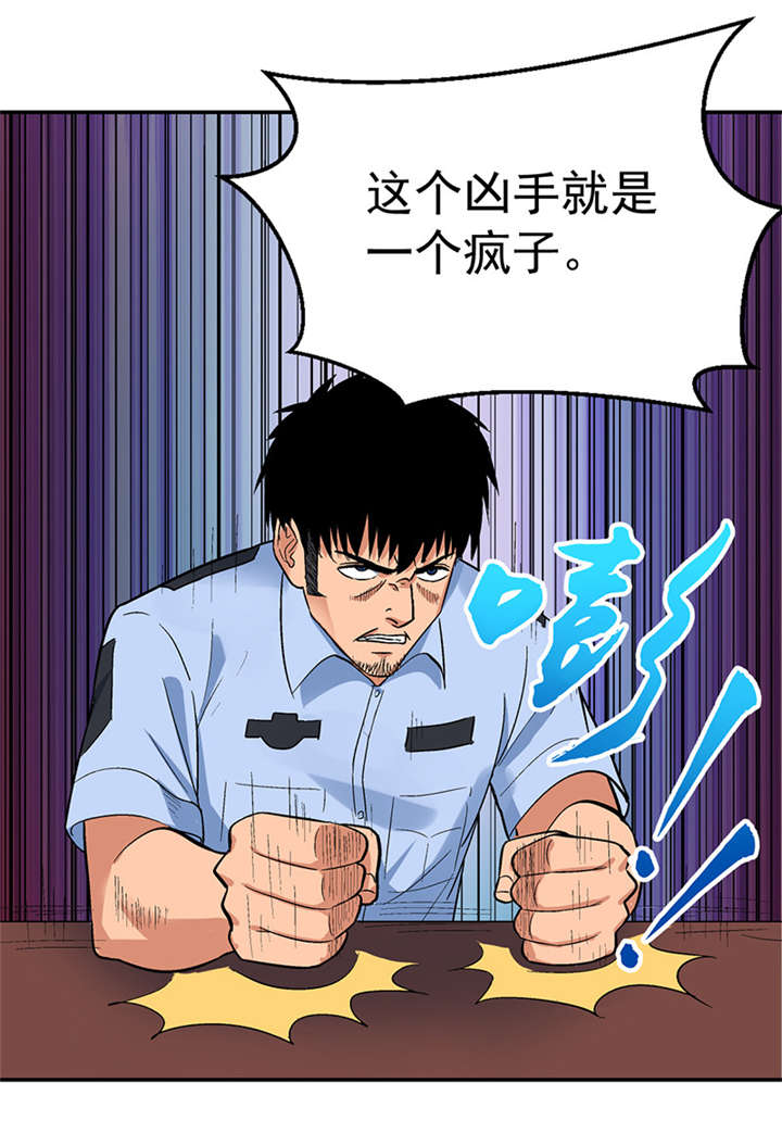第7章：驻颜秘术（柒）23