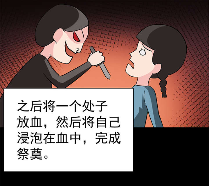 第5章：驻颜秘术（伍）7