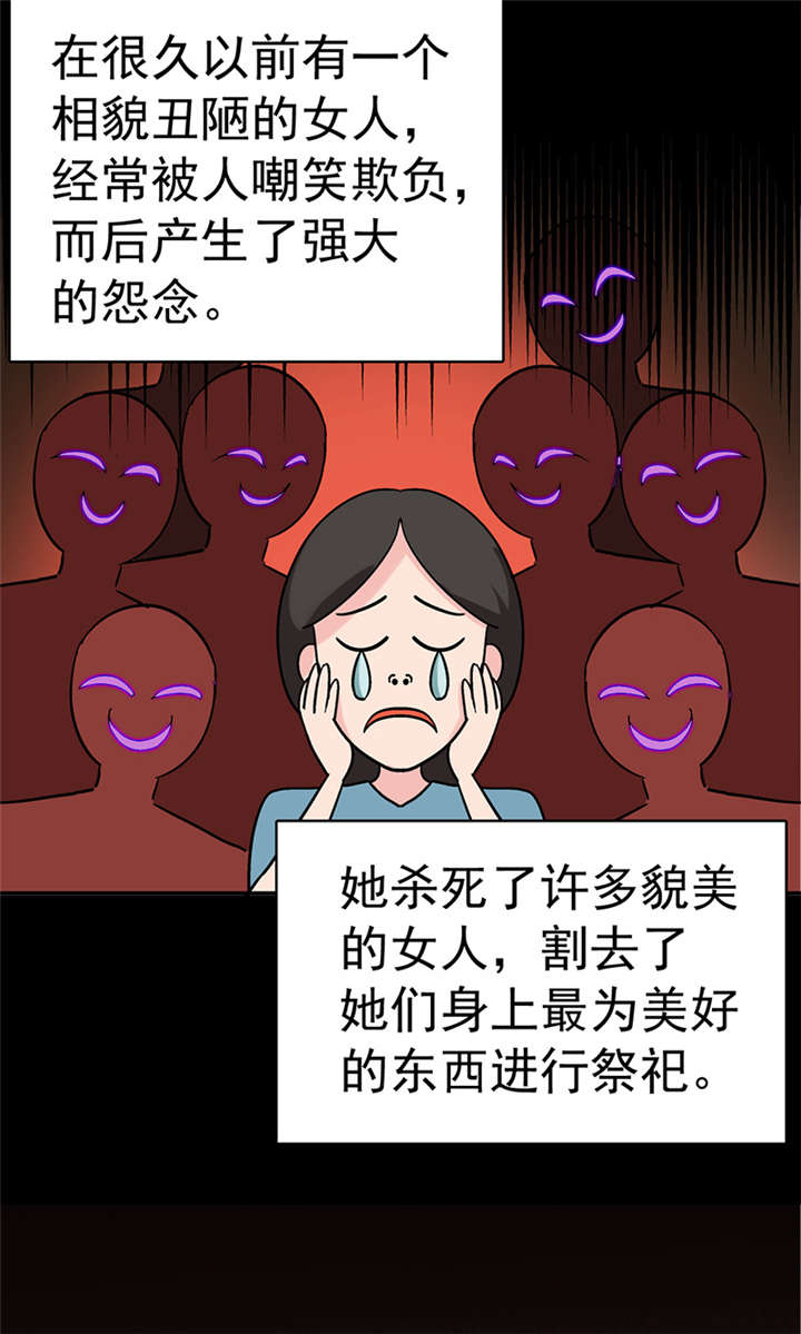 第5章：驻颜秘术（伍）6