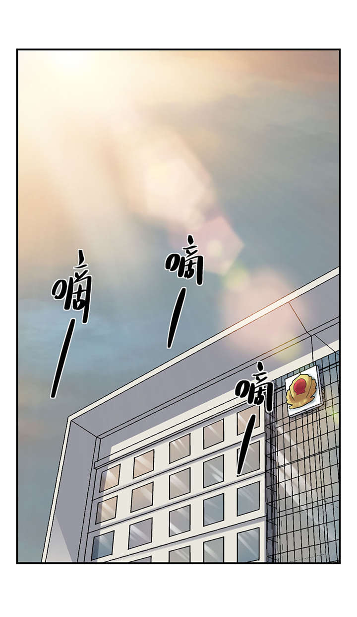 第2章：驻颜秘术（贰）3