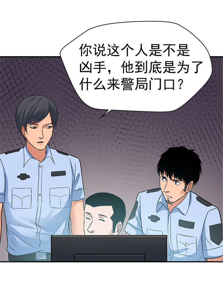 第7章：驻颜秘术（柒）10
