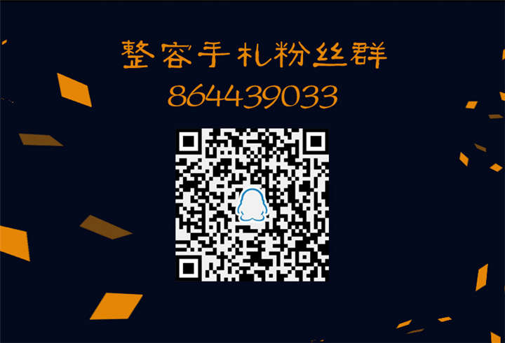 第1章：驻颜秘术（壹）12