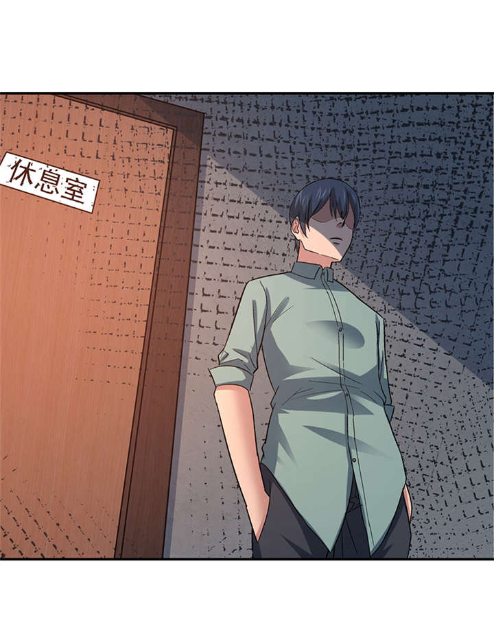 第13章： 美容针（肆） 28