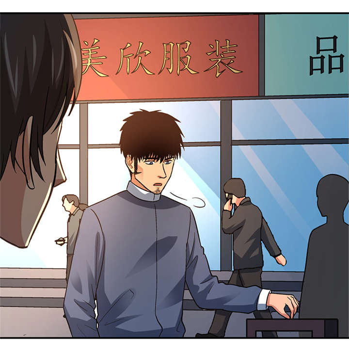 第14章： 美容针（伍） 14