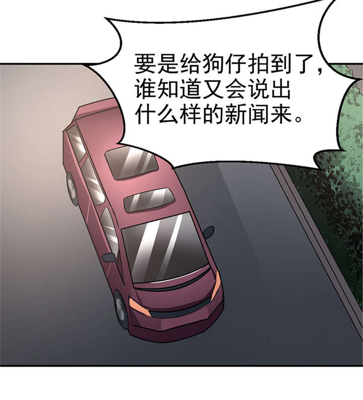 第11章：美容针（贰）10