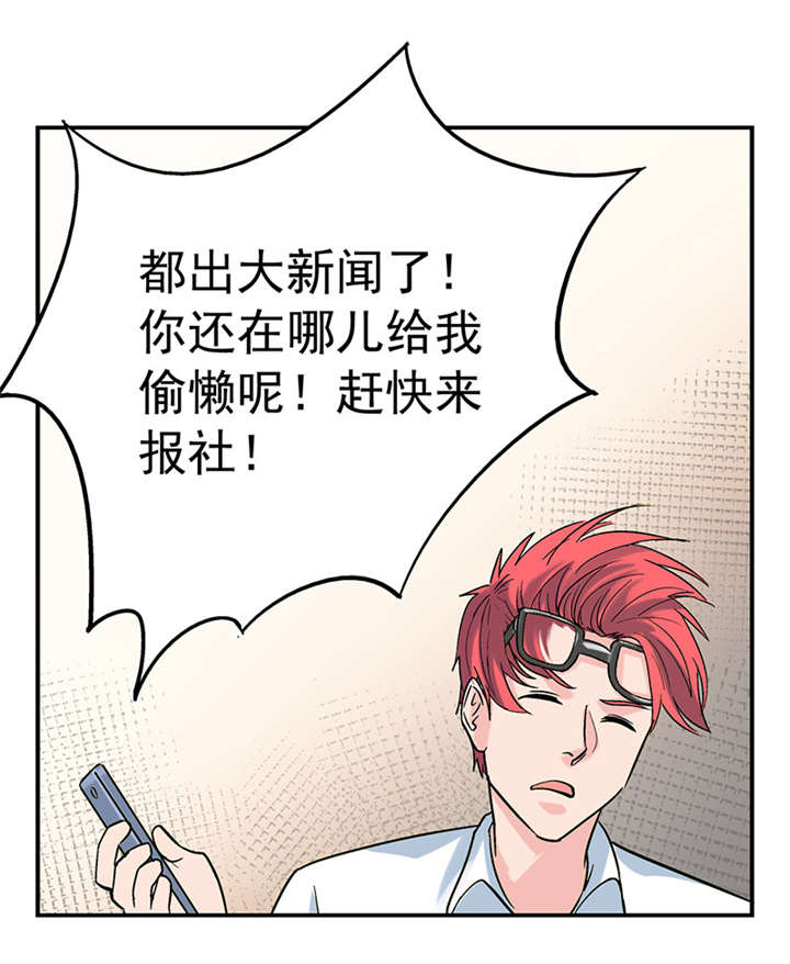 第3章：驻颜秘术（叁）4