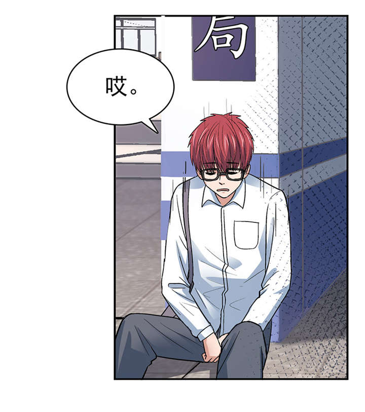 第4章：驻颜秘术（肆）7