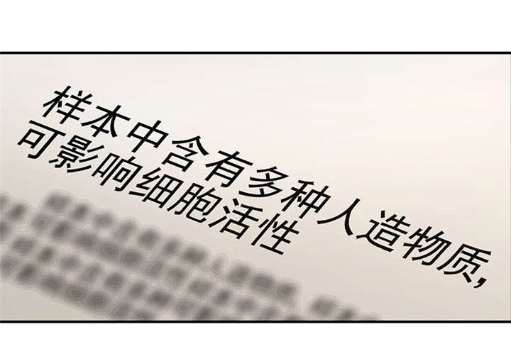 第15章： 美容针（陆）34