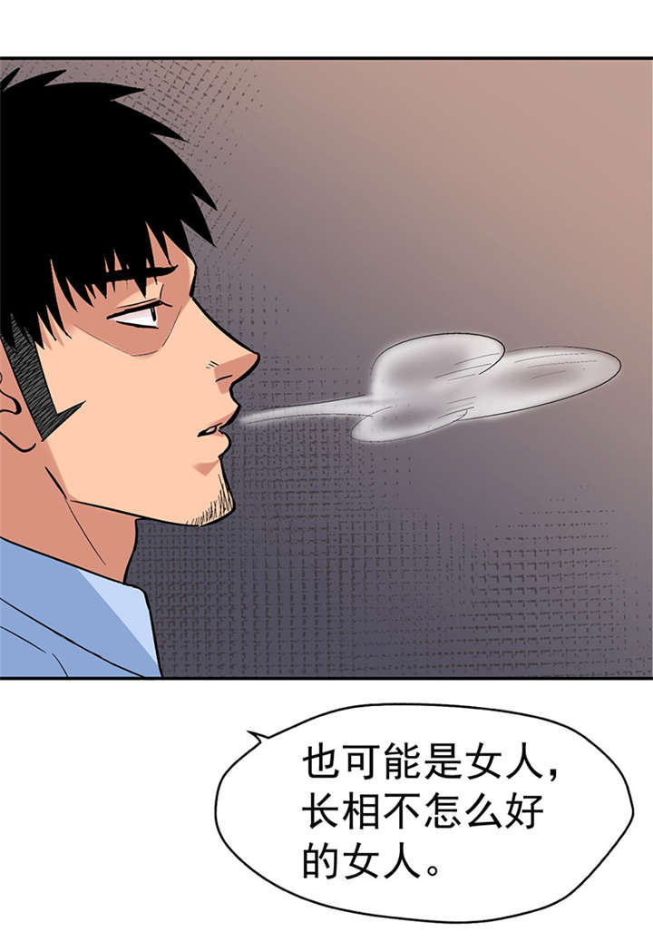 第2章：驻颜秘术（贰）28