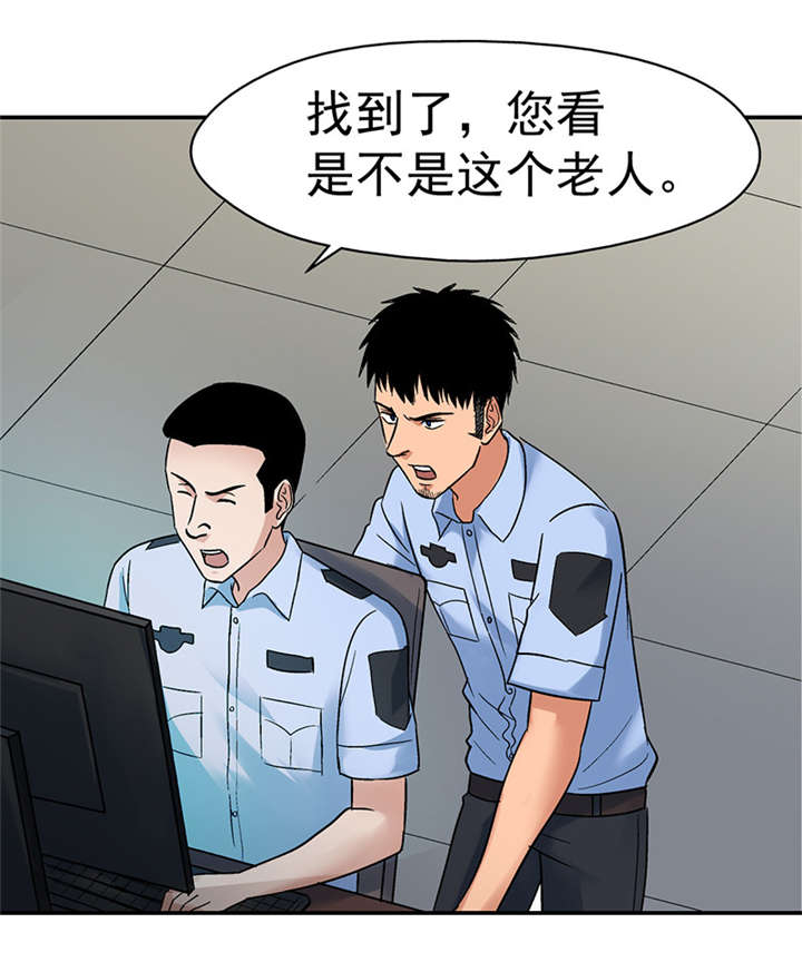 第7章：驻颜秘术（柒）4