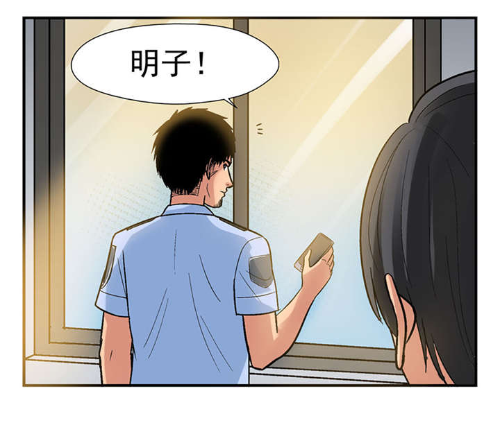 第2章：驻颜秘术（贰）23