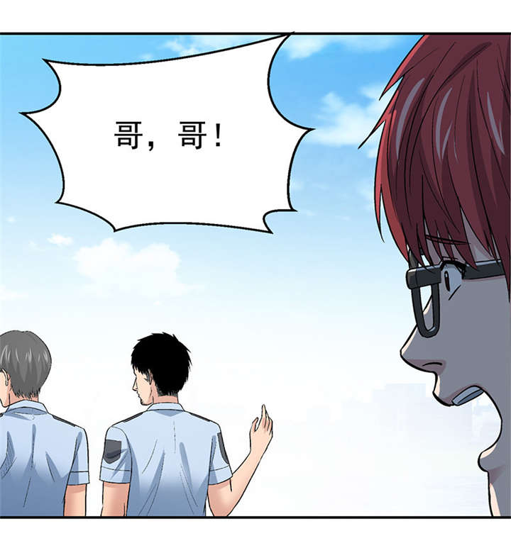 第10章： 美容针（壹）26