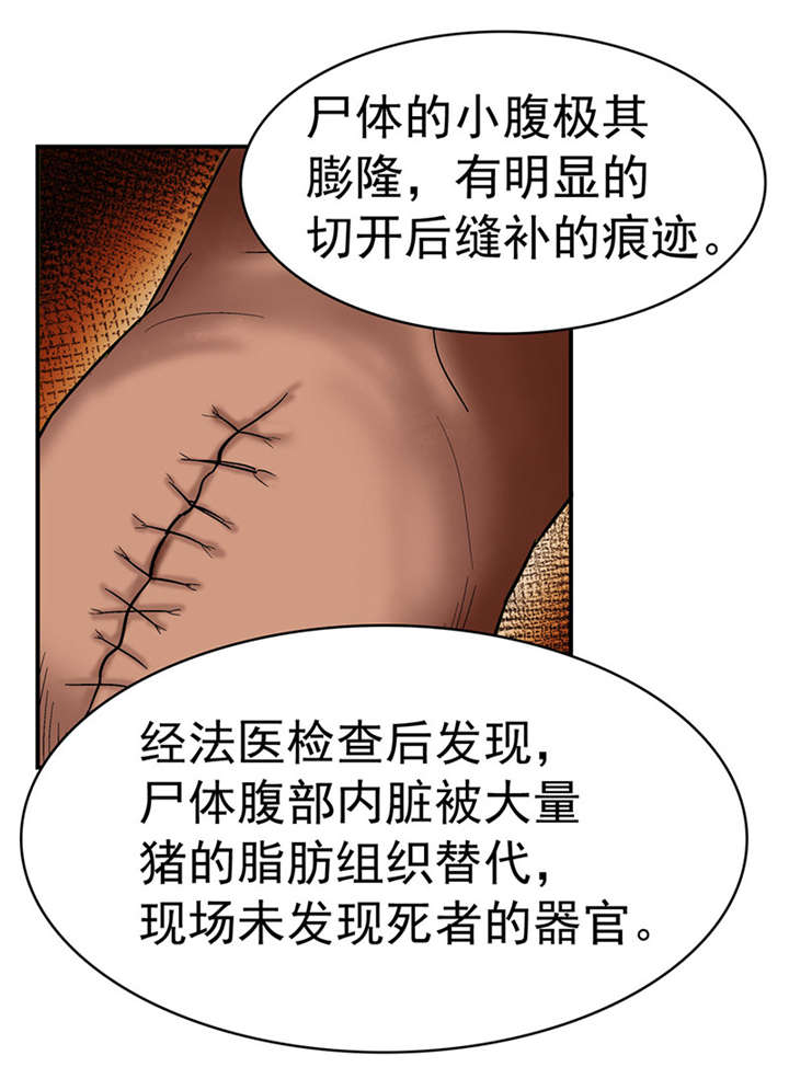 第2章：驻颜秘术（贰）10