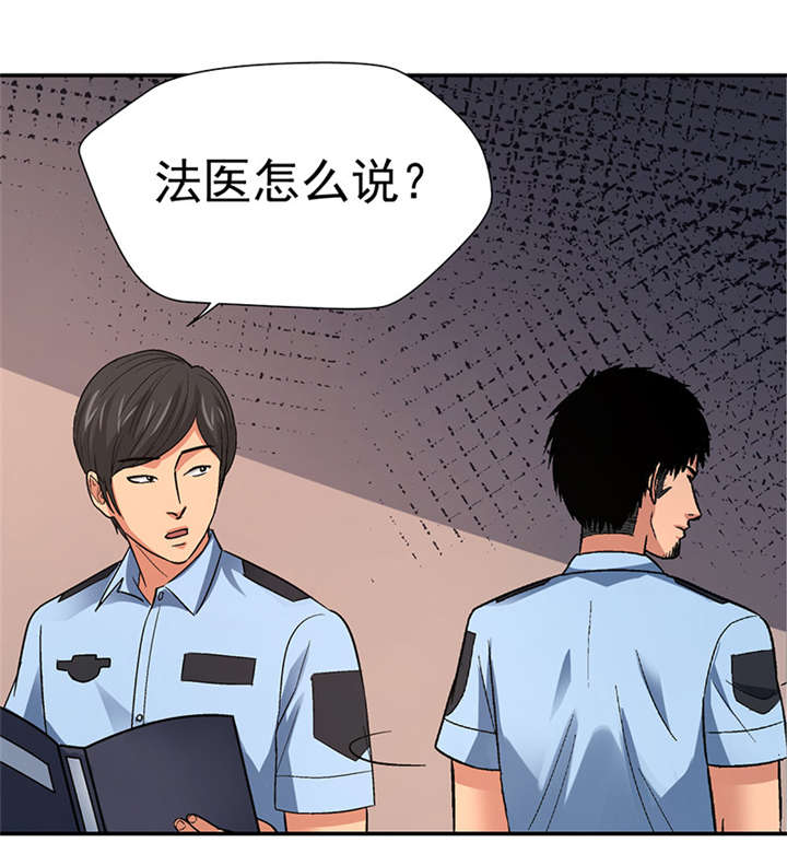 第10章： 美容针（壹）14