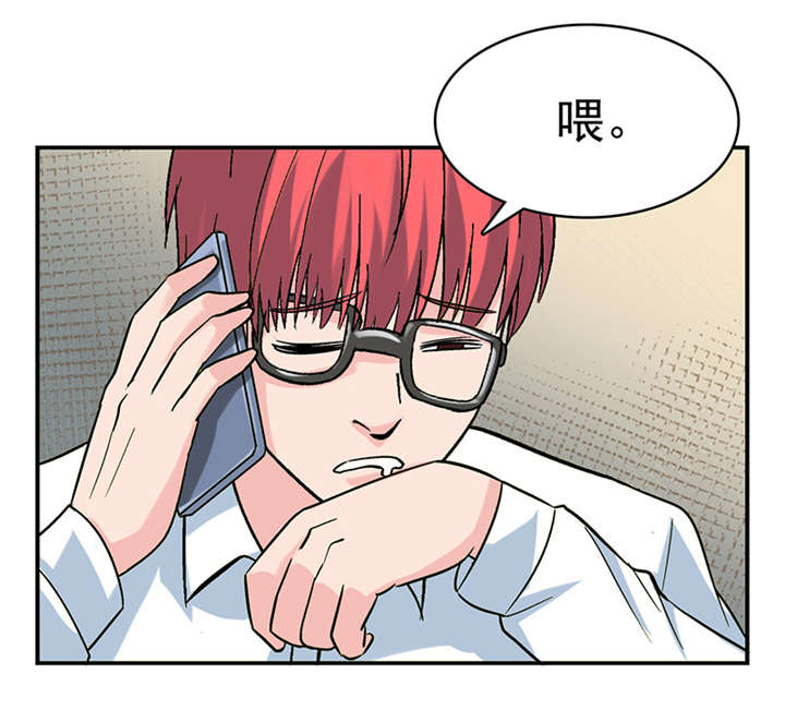 第3章：驻颜秘术（叁）3