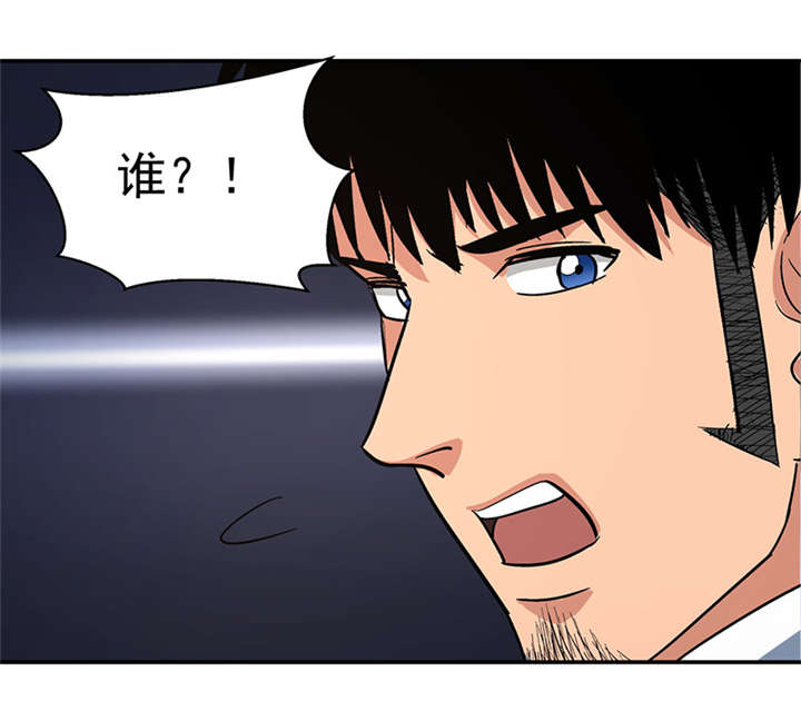 第15章： 美容针（陆）28