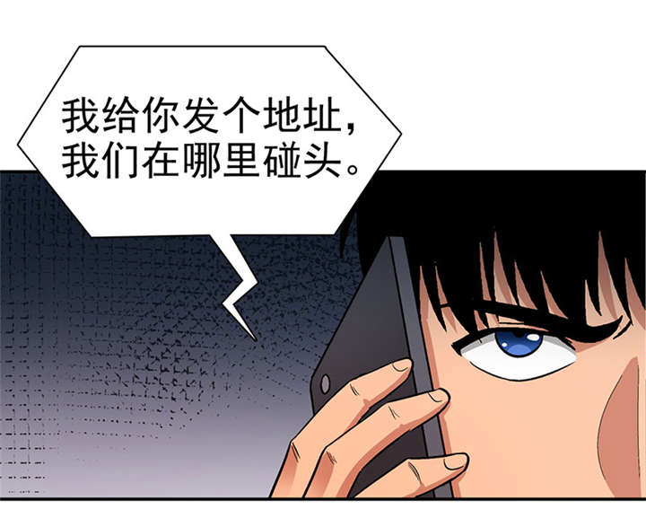 第12章： 美容针（叁）21